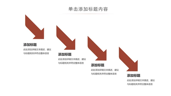 高档红酒葡萄酒产品介绍红酒宣传ppt模板