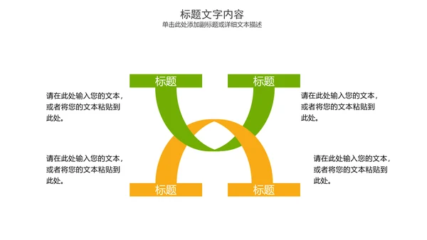 精美时尚美容养生精油动态PPT模板