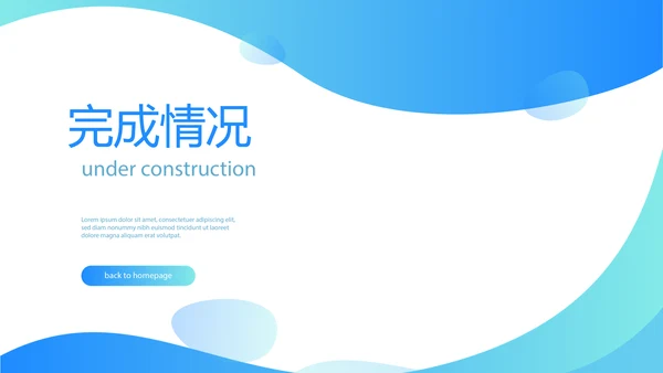 蓝色简约医药代表述职报告动态PPT