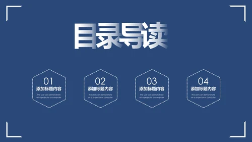 蓝色庄严大气人民检察院PPT模板