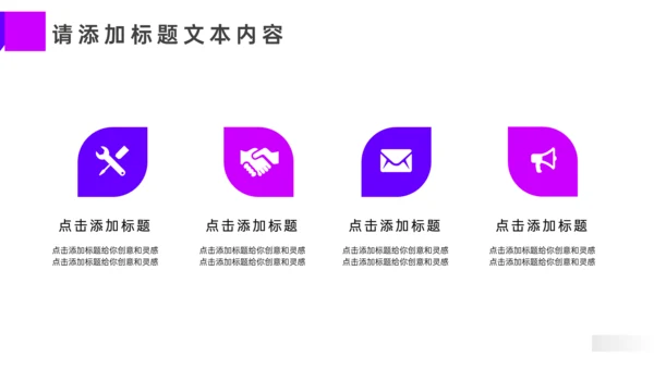 医疗术后护理方案汇报通用PPT模板