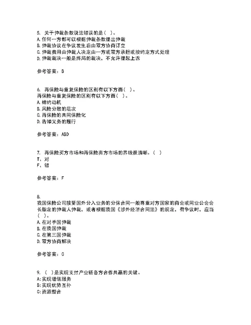 南开大学22春《再保险》补考试题库答案参考60