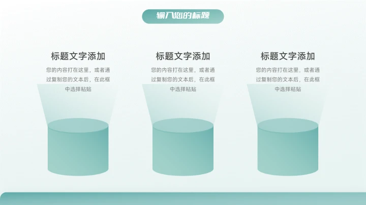 绿色渐变高级简约论文答辩PPT模板