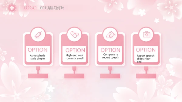 粉色唯美512国际护士节PPT动态模板