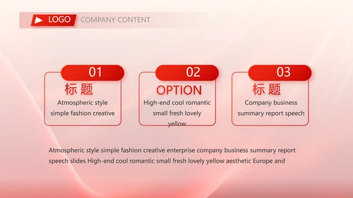 红色签约仪式启动大会战略合作策划PPT模板