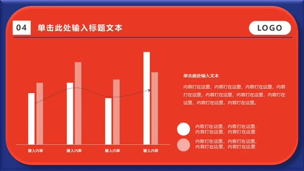 小小宇航员少儿科普儿童主题通用PPT模板