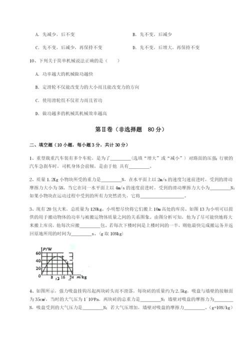 滚动提升练习山西太原市育英中学物理八年级下册期末考试专项攻克试题（含答案及解析）.docx