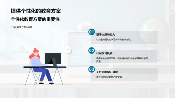 商务风教育培训学术答辩PPT模板