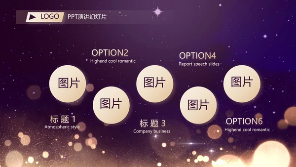 开场视频片头梦想起航乘风破浪PPT封含MP4