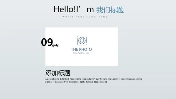 金融保险行业保险公司总结汇报动态PPT