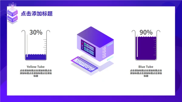 深色科技风人工智能宣传通用PPT模板
