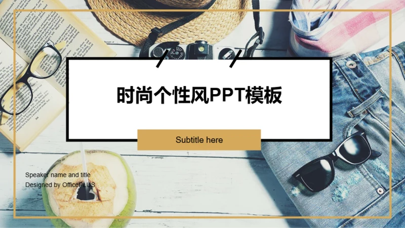 多色商务工作总结培训课件PPT案例