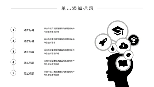手绘风读书教育培训家教学校宣传PPT模板