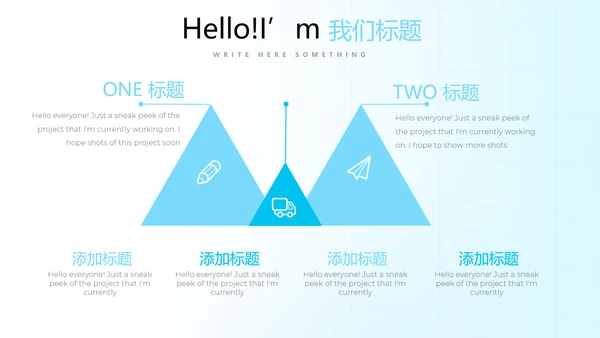 蓝色简约医疗医学动态PPT