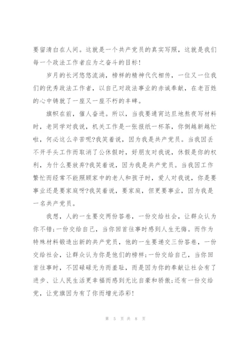 思想汇报100周年范文(3篇).docx