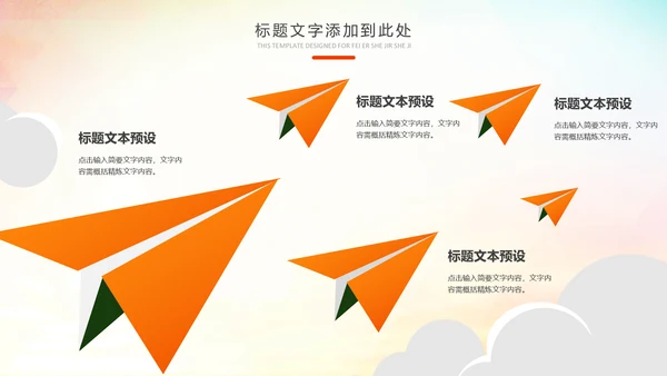 读书分享知识好书推荐全民阅读PPT模板