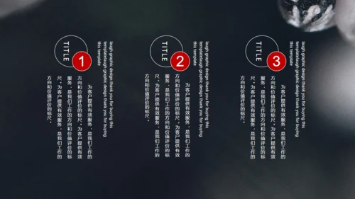 二十四节气白露冰雪融化通用PPT模板
