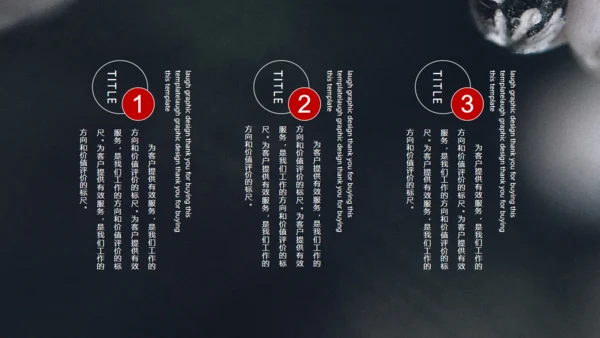 二十四节气白露冰雪融化通用PPT模板