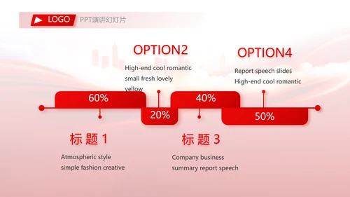 红色大气三下乡社区实践动态PPT模板