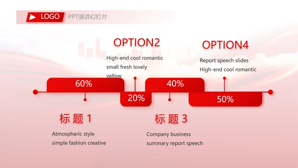 红色大气三下乡社区实践动态PPT模板