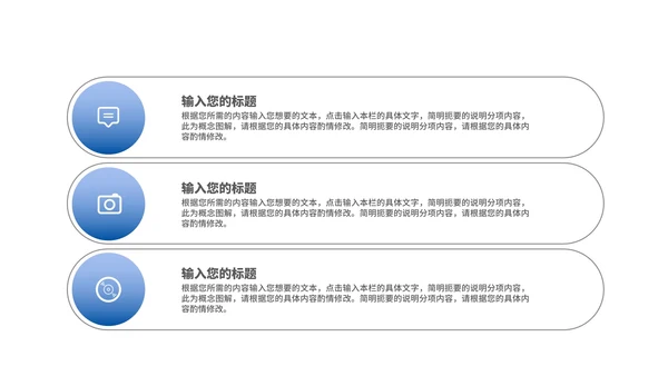 简约风蓝色山脉个人述职报告PPT模板