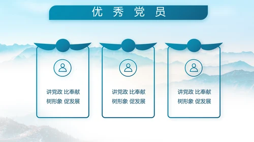 致敬八一建军节部队军事动态PPT