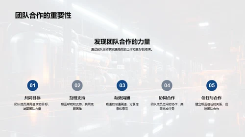 工业机械的企业文化探析