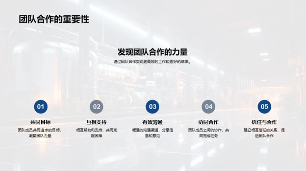 工业机械的企业文化探析