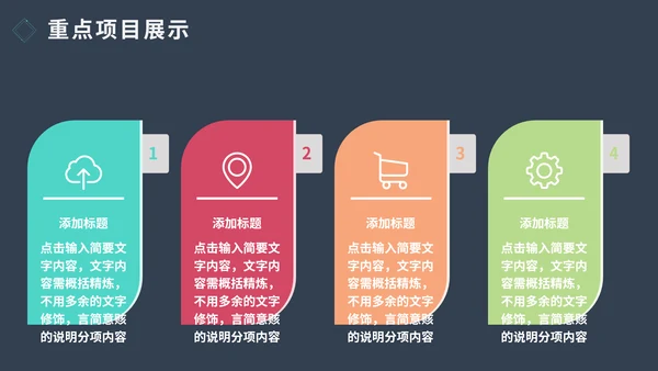 简约商务风工作计划总结汇报通用PPT模板