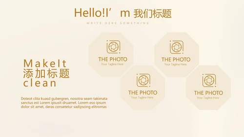 金融投资理财规划通用PPT动态模板