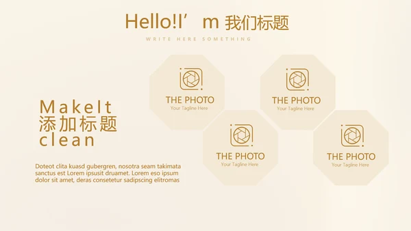 金融投资理财规划通用PPT动态模板