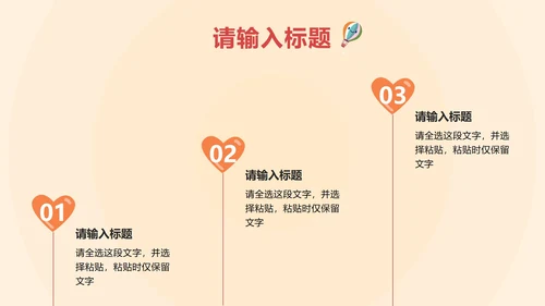 黄色卡通高考考前心理辅导