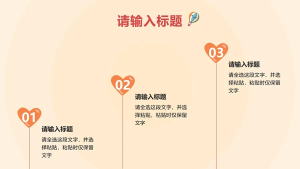 黄色卡通高考考前心理辅导