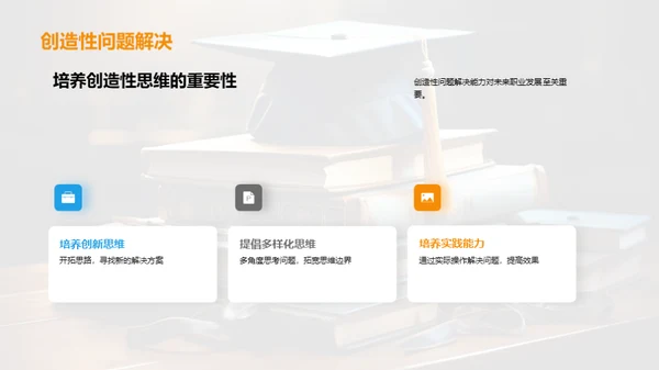 解析通用学历