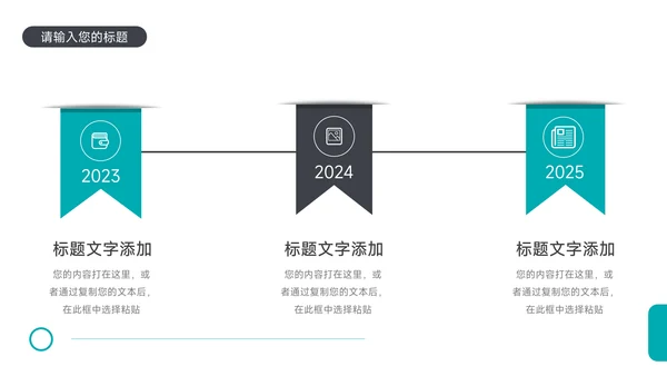 蓝色欧美高端技能公司部门培训PPT模板