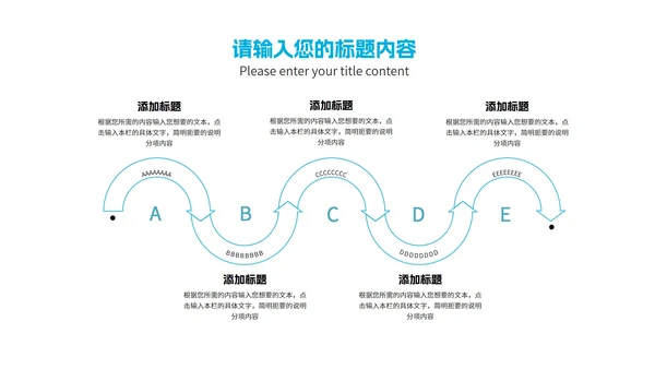简约风商务几何风景年度工作报告PPT模板
