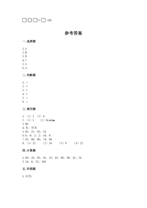 人教版二年级上册数学 期中测试卷（a卷）.docx