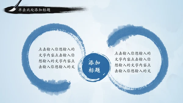 青花色中国风水墨荷花国学文化PPT模板
