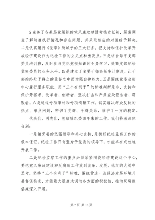 解放思想个人心得体会：解放思想关键是更新观念 (4).docx