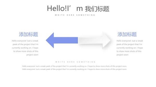 简约医疗学术报告动态PPT