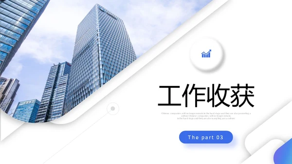 蓝色微立体年终工作总结暨工作计划PPT年终总结
