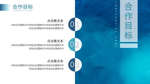 五星级酒店项目发布通用PPT模板