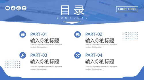 蓝色青春大学生实习报告毕业实践汇报PPT模版