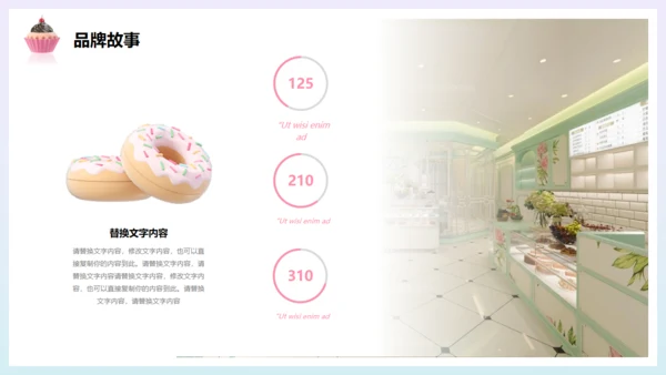 甜蜜时光，甜品糖果通用PPT模板