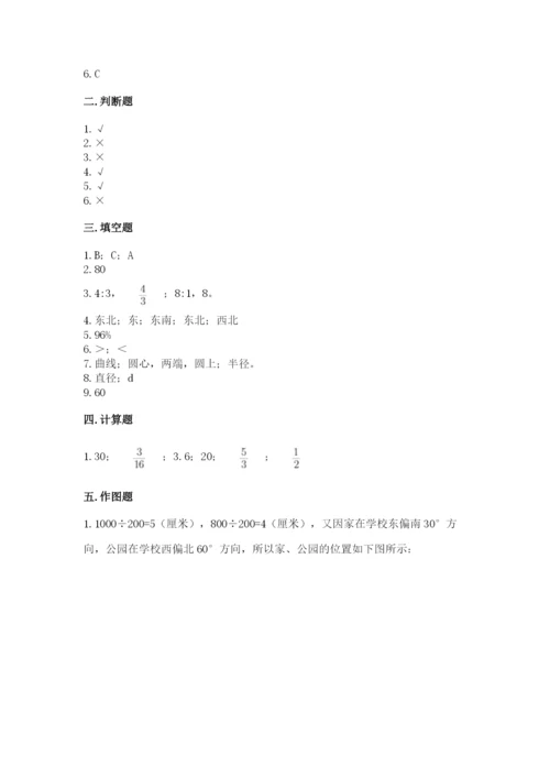 小学六年级上册数学期末测试卷（名师推荐）word版.docx