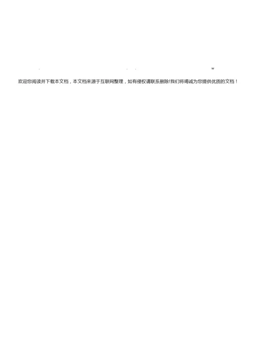 2019年高考地理全国1卷及答解析085429.docx