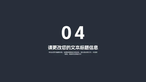 商务风深色渐变几何工作总结汇报PPT模板