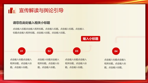 实施渐进式延迟退休年龄的决定PPT模板