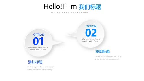 蓝色简约医疗学术报告通用动态PPT