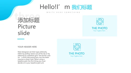 蓝色医疗牙科工作汇报动态PPT